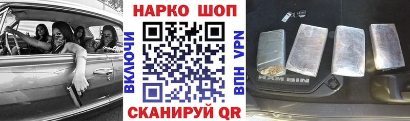Хочу наркоту Тайшет А ПВП  МЕТАДОН  OMG зеркало  Конопля  Кокаин 