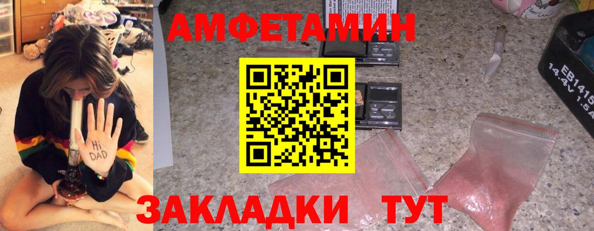КЕТАМИН  Вход с VPN  Экстази  Тайшет  Марихуана  МЕФ   Кокаин  Гашиш 