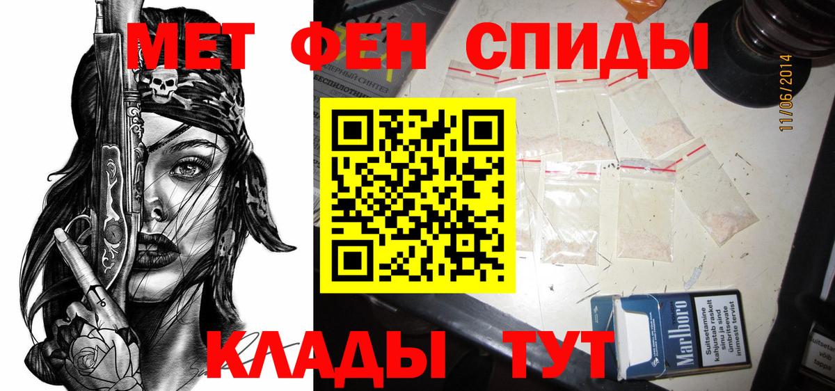 Амфетамин 98%  Вход с VPN  АМФ  Тайшет  Amphetamine 