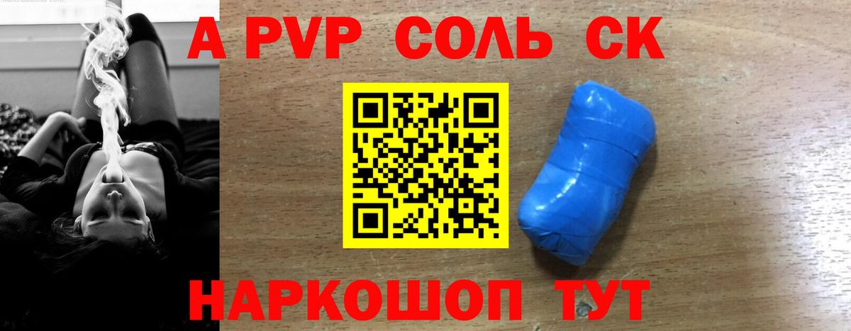 MDMA Тайшет