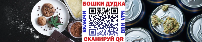 блэк спрут как войти  цены наркотик  Тайшет  Cannafood марихуана 