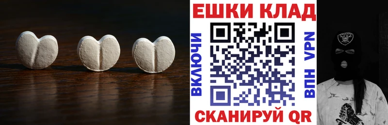 мега ТОР  как найти закладки  Тайшет  ЭКСТАЗИ 280 MDMA 
