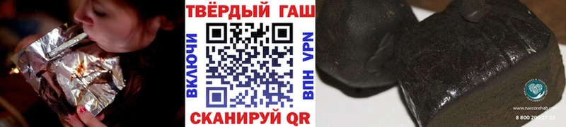 Гашиш хэш Тайшет