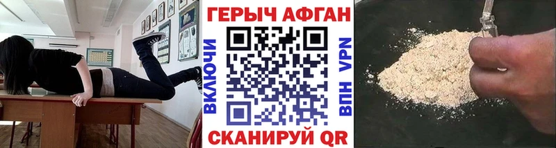 OMG   Тайшет  Героин Афган 