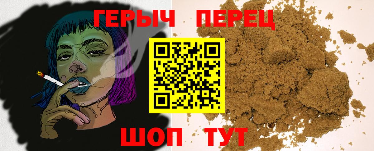 ГЕРОИН Heroin Тайшет