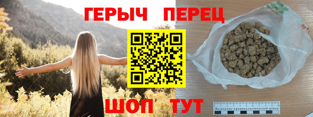 ГЕРОИН Афган Тайшет