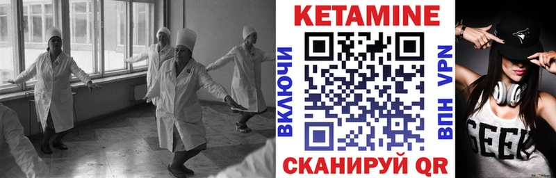 Кетамин VHQ закладка OMG как войти Тайшет