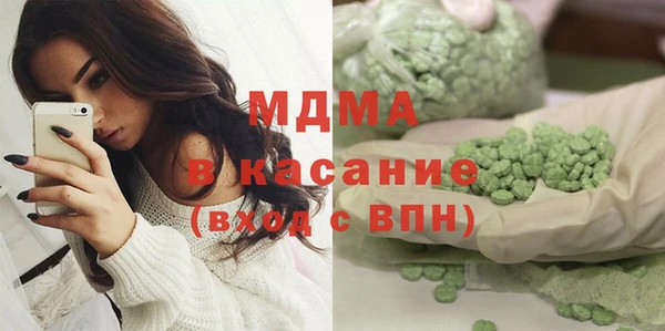COCAINE Магас