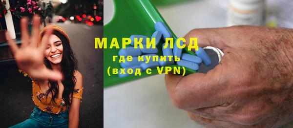 PSILOCYBIN Магадан