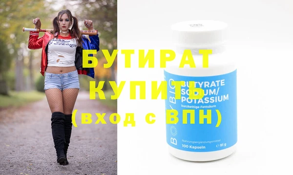 COCAINE Магас