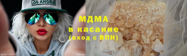 COCAINE Магас