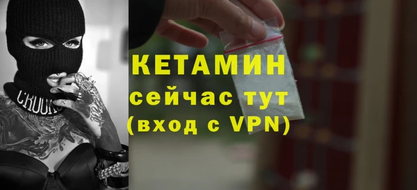 COCAINE Магас