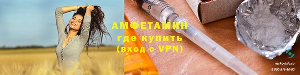 PSILOCYBIN Магадан