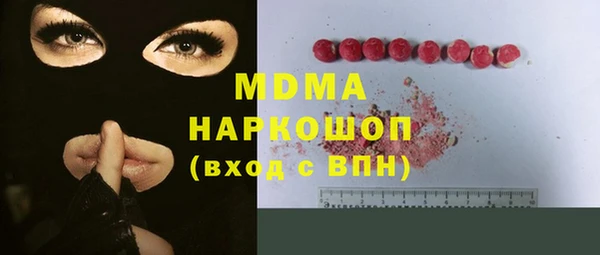 COCAINE Магас