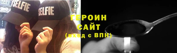 COCAINE Магас