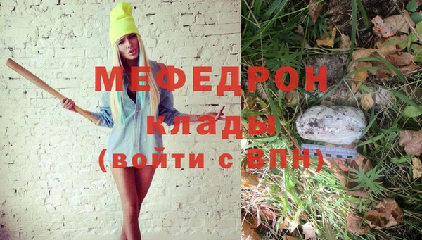 COCAINE Магас