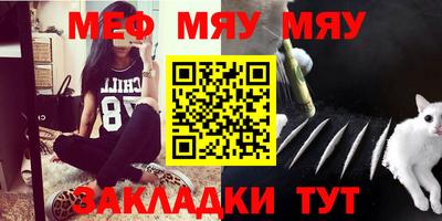 прущие крисы Комсомольск-на-Амуре