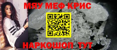 мет Коммунар