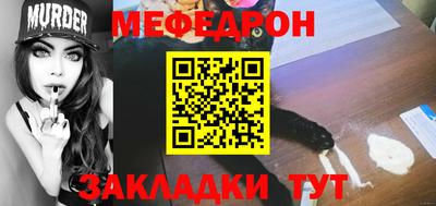 mdpv Конаково