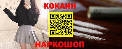 прущие крисы Комсомольск-на-Амуре