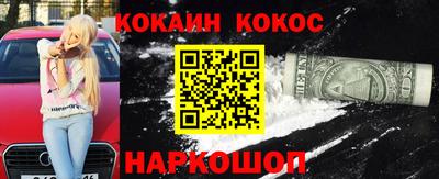 прущие крисы Комсомольск-на-Амуре