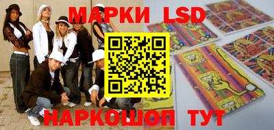 прущие крисы Комсомольск-на-Амуре