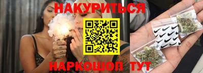 прущие крисы Комсомольск-на-Амуре