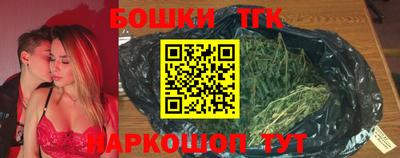прущие крисы Комсомольск-на-Амуре