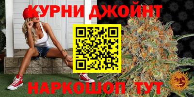 прущие крисы Комсомольск-на-Амуре