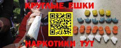 прущие крисы Комсомольск-на-Амуре