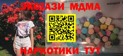 прущие крисы Комсомольск-на-Амуре