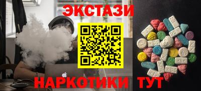 мет Коммунар