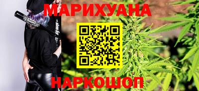 каннабис Кунгур