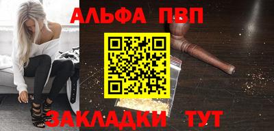 mdpv Конаково
