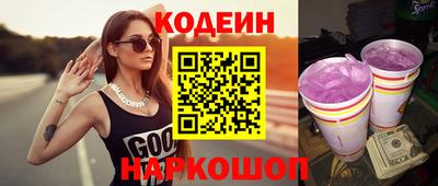 прущие крисы Комсомольск-на-Амуре