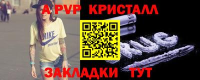 мет Коммунар