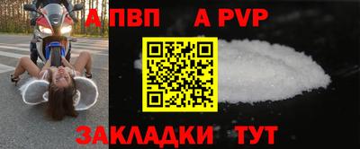 скорость mdpv Абакан