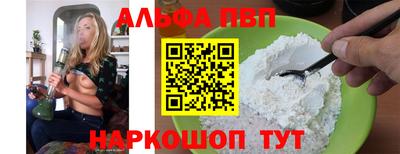 mdpv Конаково