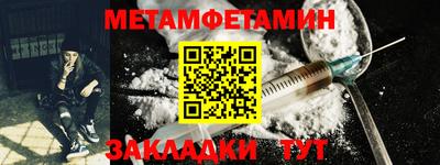 мет Коммунар