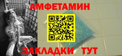 прущие крисы Комсомольск-на-Амуре