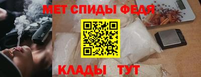 прущие крисы Комсомольск-на-Амуре