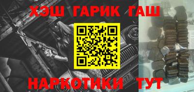 прущие крисы Комсомольск-на-Амуре