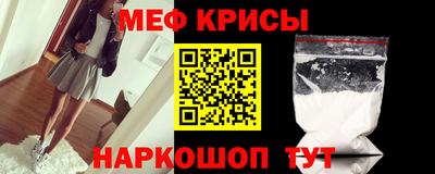 мет Коммунар