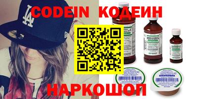 прущие крисы Комсомольск-на-Амуре