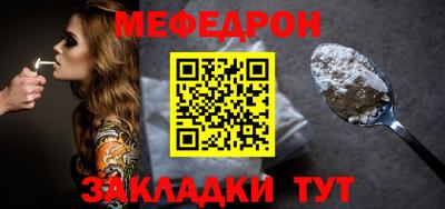 мет Коммунар