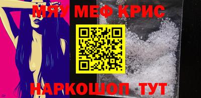 меф VHQ Кулебаки