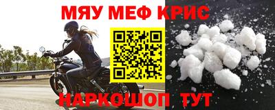 мет Коммунар
