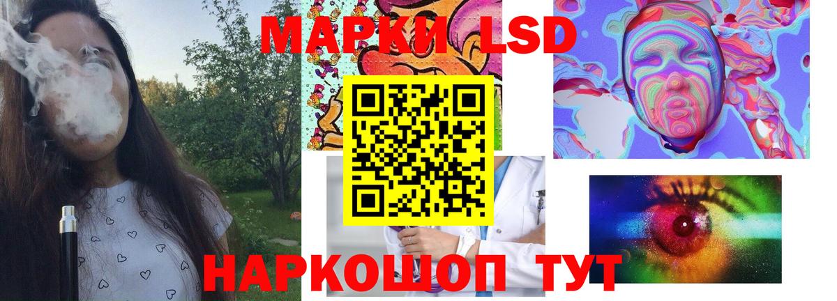 ЛСД экстази ecstasy  Вход с VPN  Тайшет 