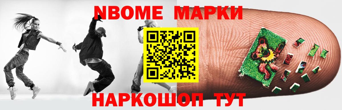 ЛСД экстази кислота  LSD-25 экстази кислота  Тайшет 