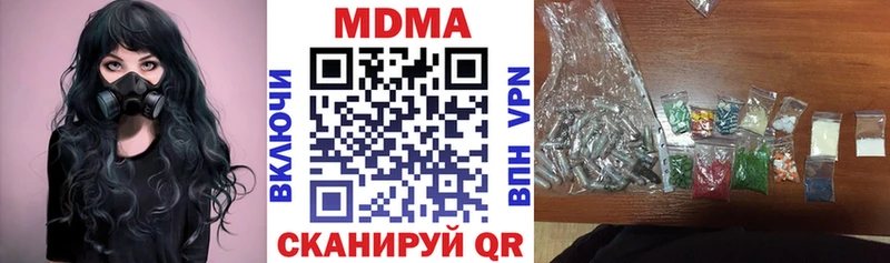 МДМА crystal  Тайшет 